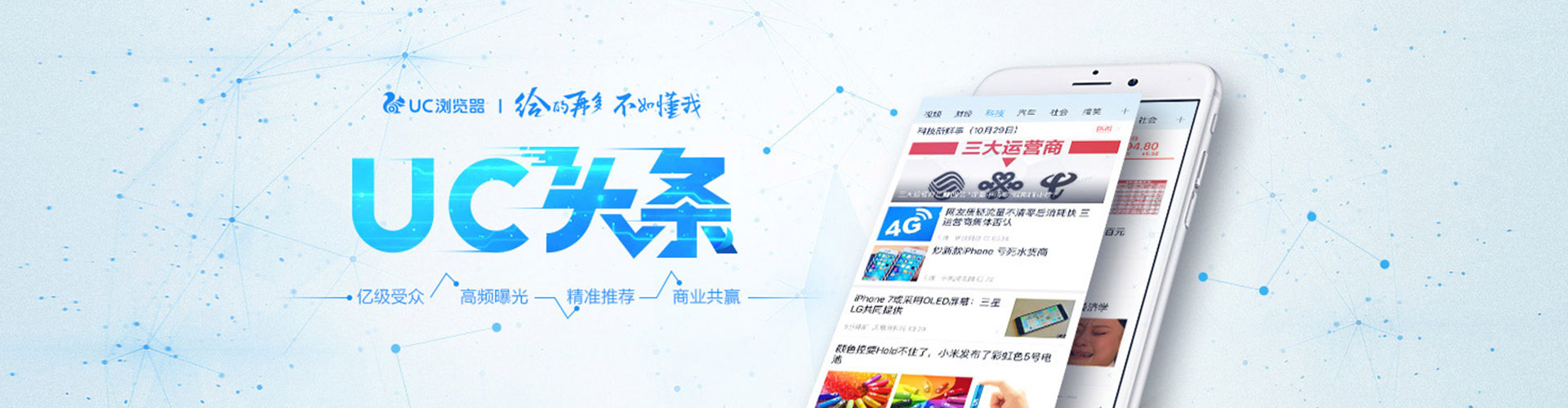 共青城百度推广开户